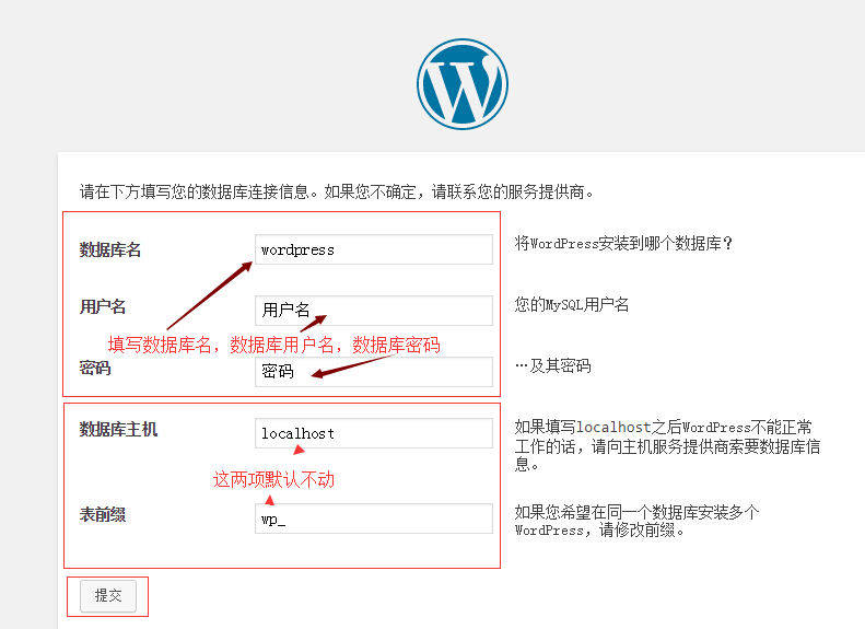 如何利用免费虚拟主机试用搭建网站？  第1张