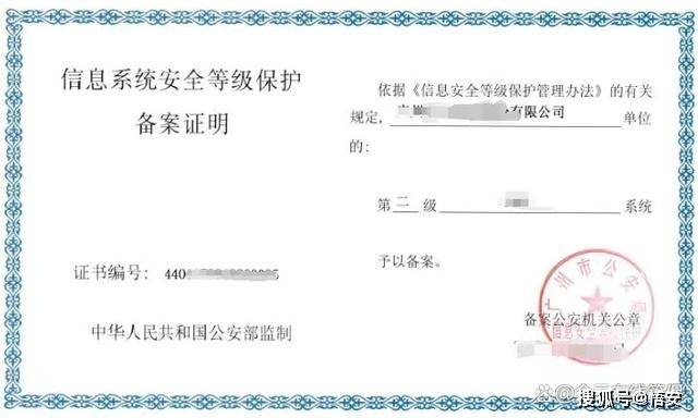 如何正确修改等保备案申请资料？
