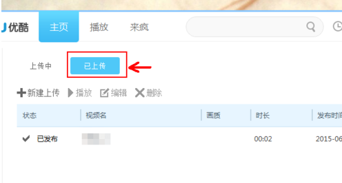如何在上传过程中取消后删除已上传的视频分段？