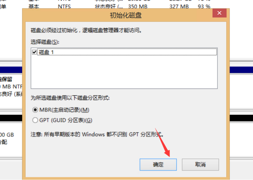 如何挂载数据盘到Windows云主机系统？