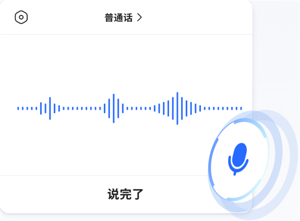 短语音识别应用出现错误码，该如何解决？