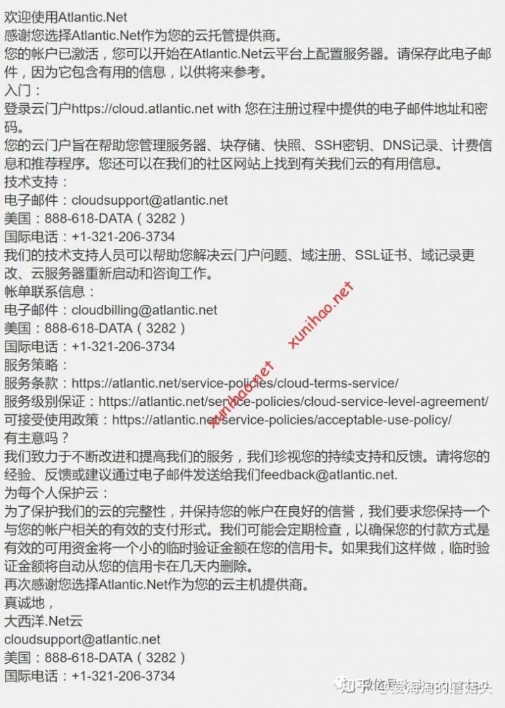 如何申请美国云主机的一年试用？