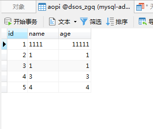 如何在MySQL中显示行号？