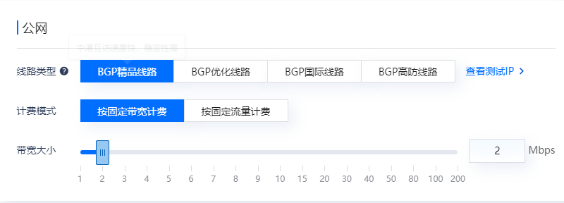 什么是服务器带宽，它对网站性能有何影响？