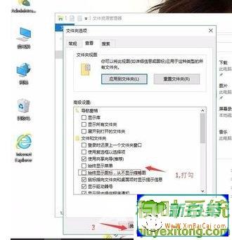 如何有效重启资源管理器以解决系统问题？  第1张