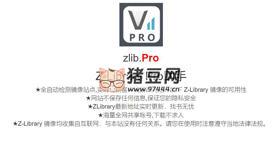 Zlib是什么？它在计算机科学中扮演什么角色？