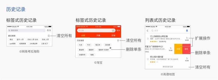 如何优化搜索框以提高用户体验和效率？