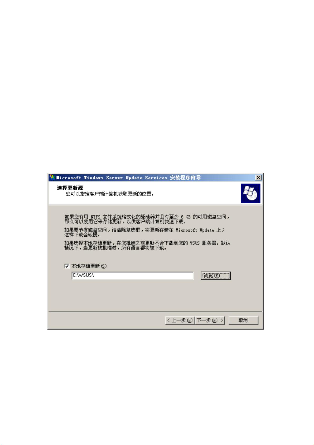 服务器补丁怎么更新  第1张