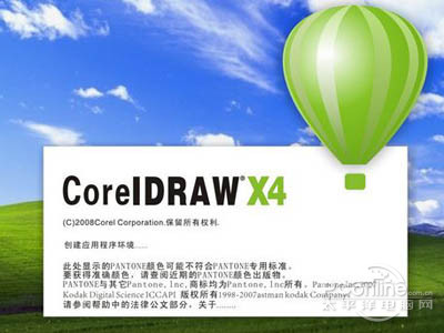 如何在线打开CDR文件？  第1张