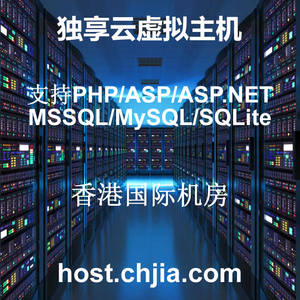如何购买并搭建香港PHP云主机？