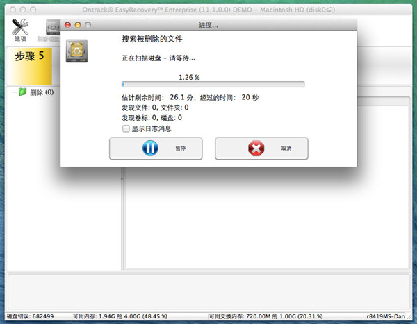 MX记录失效，如何修复？