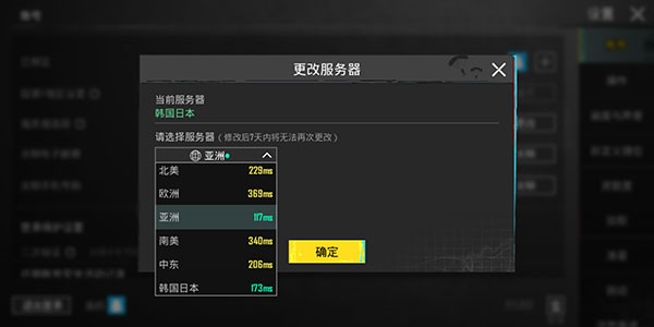 在开设地铁逃生游戏服务器时，我应该购买什么样的硬件配置？