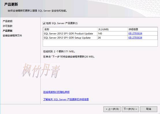 如何成功安装DB2数据库以支持SAP软件运行？