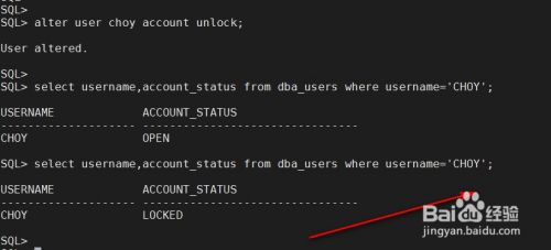 解锁Oracle10g如何解决被锁的数据库问题