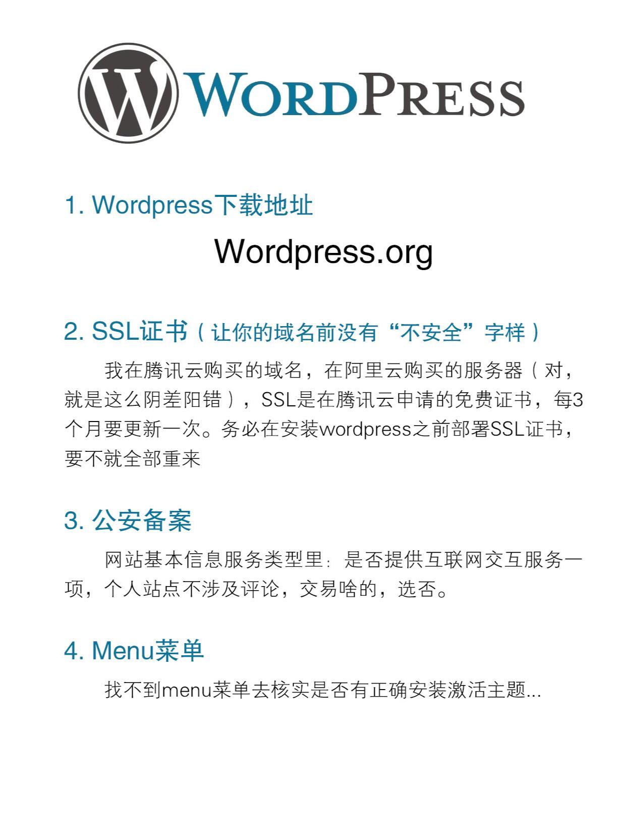 wordpress怎么使用，WordPress官方的介绍内容包括哪些  第1张
