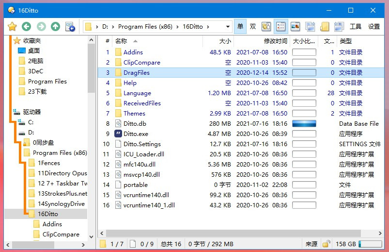 如何在VPS上查看文件夹内容？  第1张