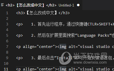 命令行中如何创建html  第1张