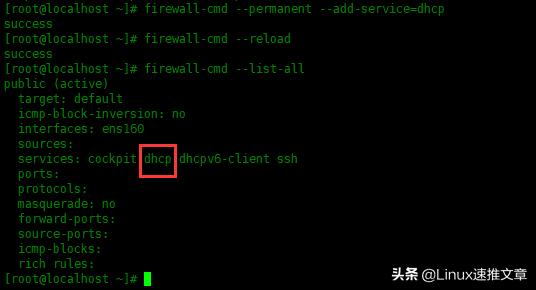 如何在CentOS上配置DHCP服务器？