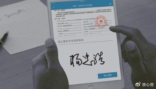 如何正确设置和实施电子合同在线签名？  第1张