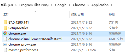 Chrome JS DLL，这是什么？如何优化其性能？