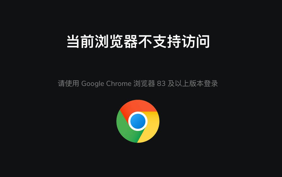 为什么Chrome OS会显示网络不可用？