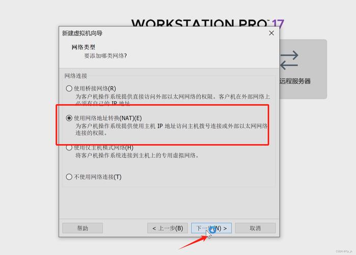 如何在CentOS上配置DNS服务器？