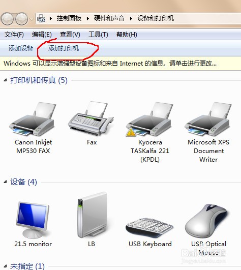 如何在Chrome浏览器中使用JavaScript实现打印功能？
