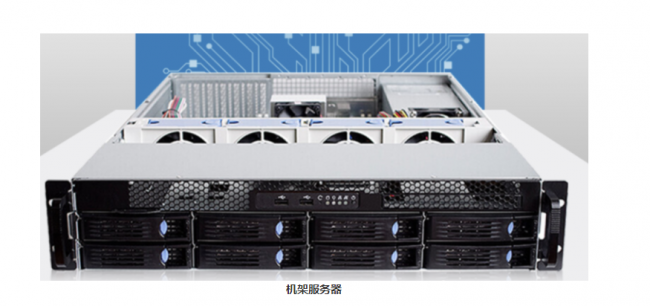 1u和2u服务器有什么区别  第1张