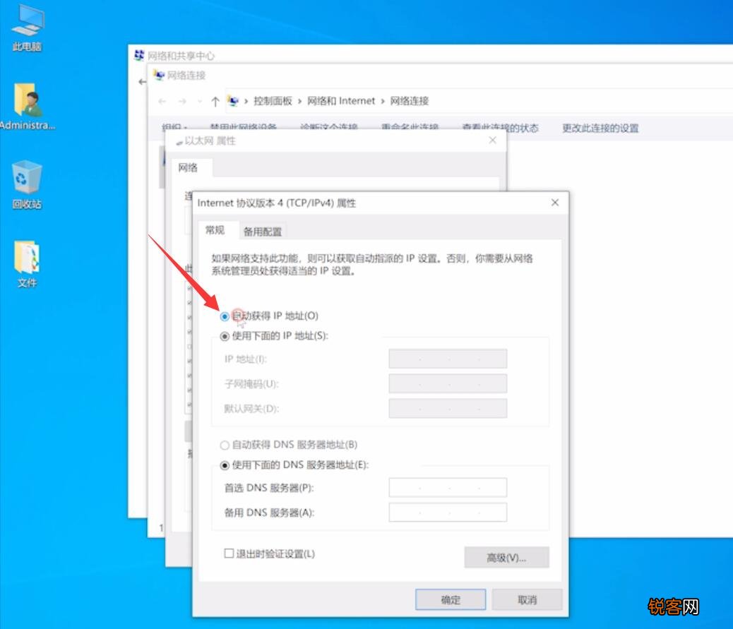 如何解决电脑网络中的DNS异常问题？
