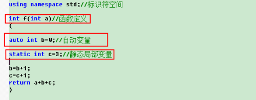 c语言静态变量怎么用