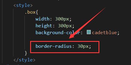 html5如何设置圆角边框