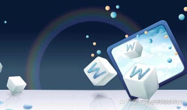 如何制定有效的东莞网站建设方案以满足创建设备的需求？  第1张