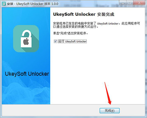 UkeySoft Unlocker v2.0 更新了哪些功能？  第1张