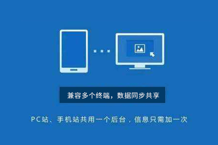 手机端网站和电脑端的网站，有哪些区别？  第1张