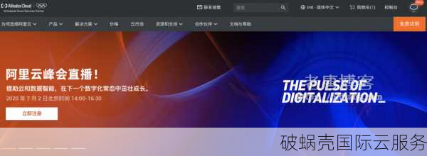 阿里云香港服务器推荐：打造高效稳定的云计算环境  第1张