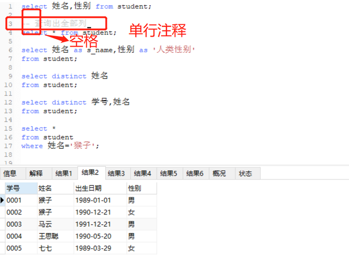 如何通过SQL查询从子栏目获取顶级栏目的名称？  第1张