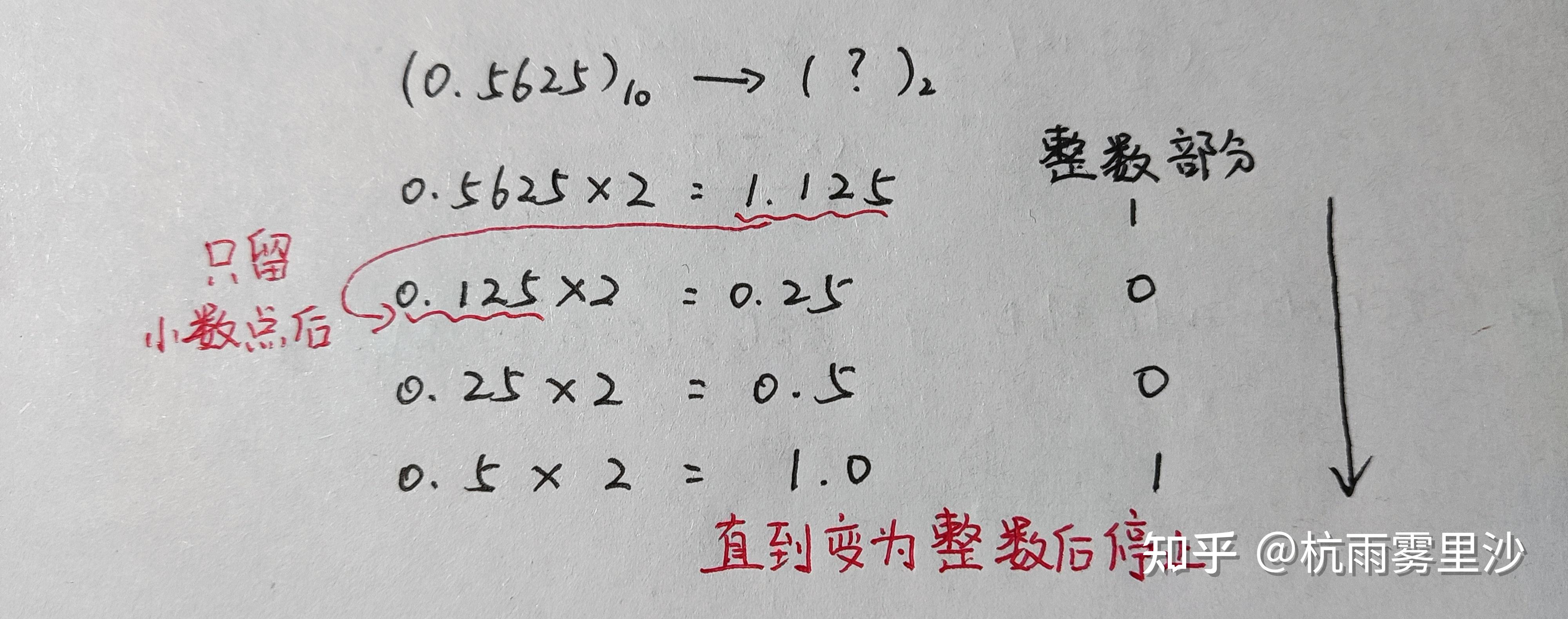 整数对最小和  第1张