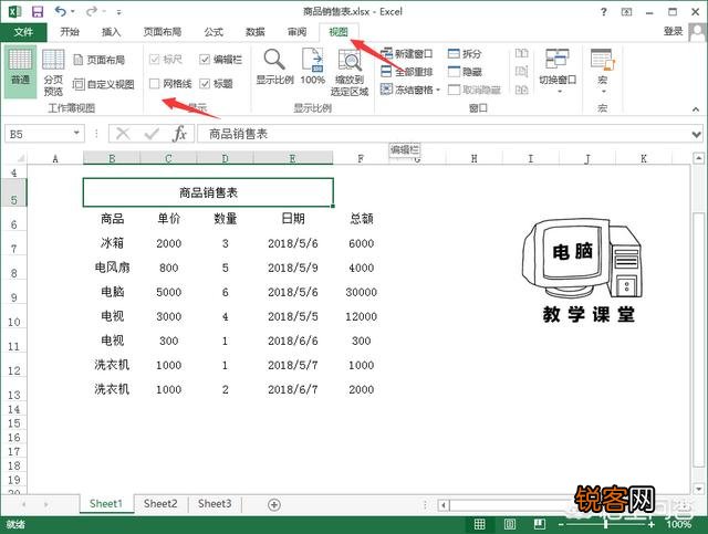 如何在电脑上创建表格，详细步骤解析？
