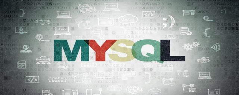 MySQL社区版与企业版有哪些区别？如何安装社区版MySQL？