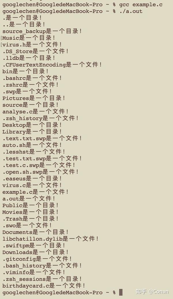 c语言怎么删除目录下文件
