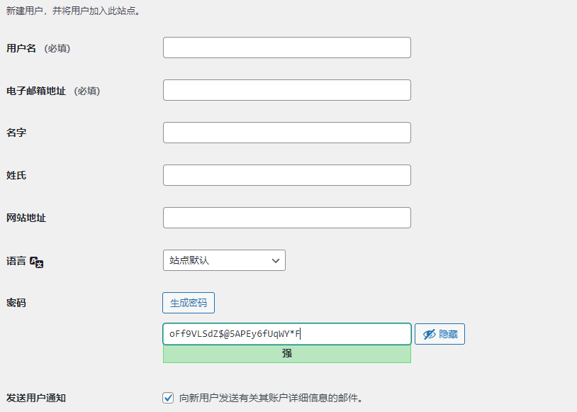 如何实现WordPress的授权管理？  第1张