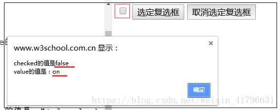 如何用JavaScript保存Checkbox的状态？