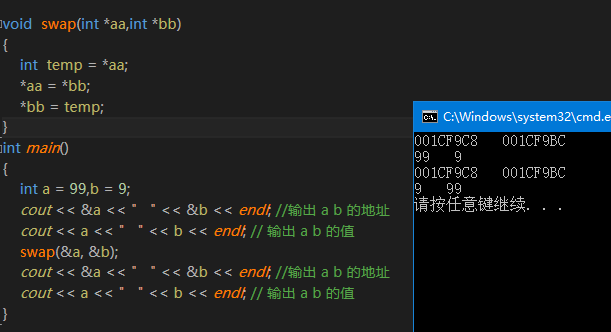c语言怎么让地址全部后移  第1张