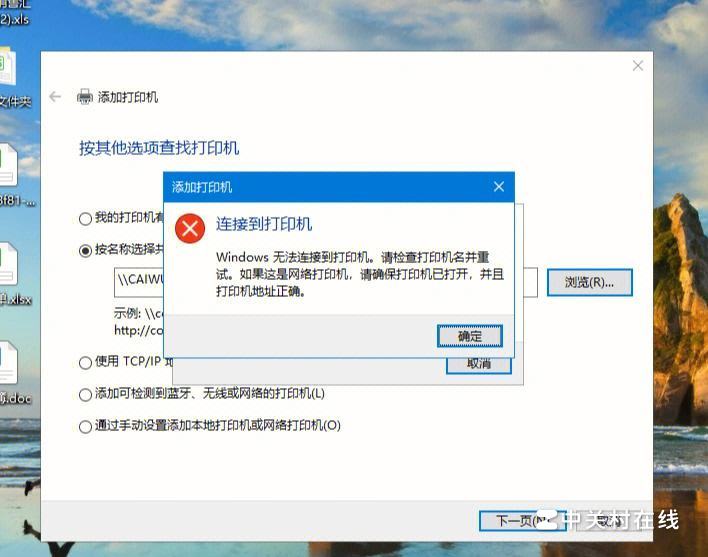 如何解决Win10打印服务频繁自动关闭的问题？