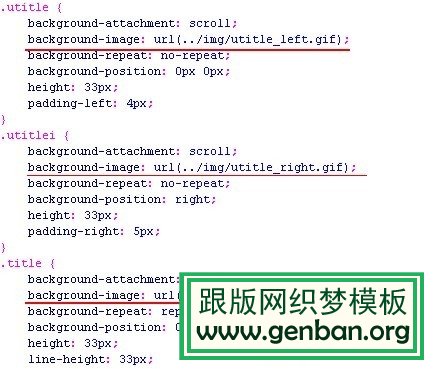 如何高效使用DEDECMS的底层模板字段？  第1张