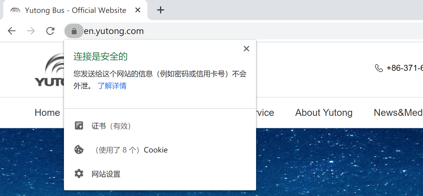 为什么Chrome浏览器不支持支付宝的数字证书？