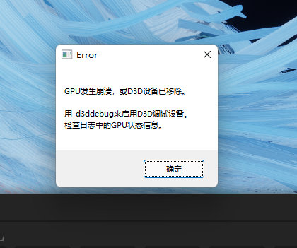 GPU服务器出现错误代码如何解决？  第1张