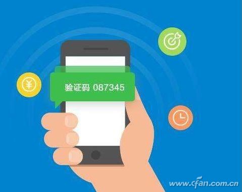 手机验证码平台如何确保短信验证码登录的安全性？
