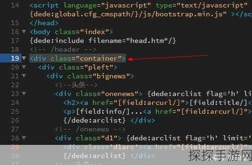 如何高效地在dedecms中批量替换文章内的超链接？  第1张