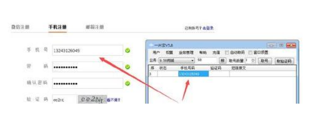 如何正确填写短信平台的状态报告接收地址？